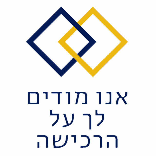 a blue and yellow logo with hebrew letters