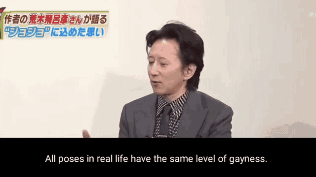 a man in a suit and tie says all poses in real life have the same level of gayness in a foreign language