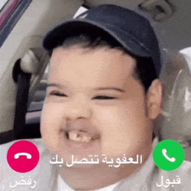 a baby wearing a hat is talking on a phone