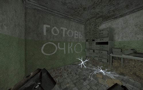 a room with a green wall and the words готовь ohko written on it