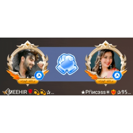 a picture of a man and a woman with the name meehir on the bottom