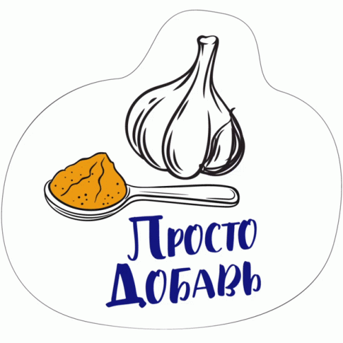 Armenian Food армянскаяеда GIF