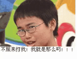 a young boy wearing glasses is making a funny face with chinese writing behind him .