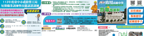 a foreign language advertisement shows a man with a hard hat on