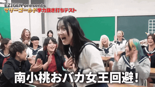 a group of people laughing in a classroom with the words ezigen presents on the top
