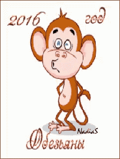 a cartoon of a monkey with the year 2016 written above it