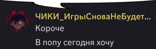 a black background with a speech bubble that says ' chiki_igrs ' on it