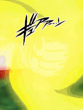 a drawing of a yellow and green background with chinese writing on it