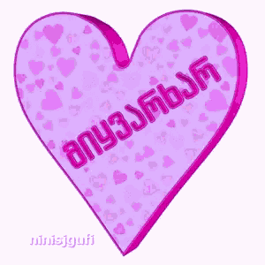 a purple heart with hearts on it and the words anyu3afqba