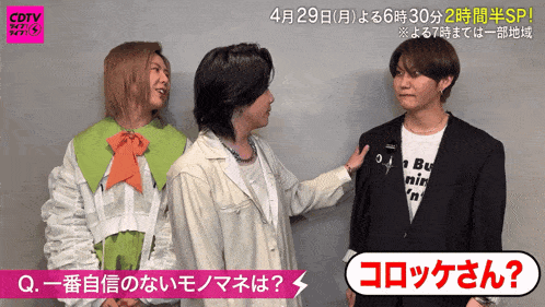 three men are standing next to each other and one of them is wearing a shirt that says ' o ' bu ' on it