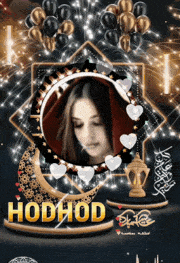 a picture of a woman surrounded by balloons and the word hodhod in gold