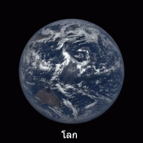 โลก อวกาศ หมุน GIF - Globe World Earth GIFs