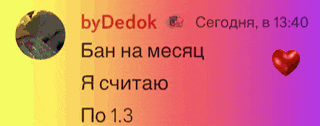 a purple and yellow background with a red heart and the name bydedok on it