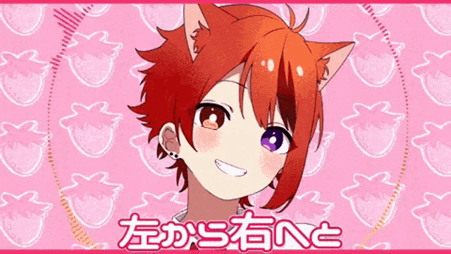 a girl with cat ears is smiling in front of a pink background with hearts