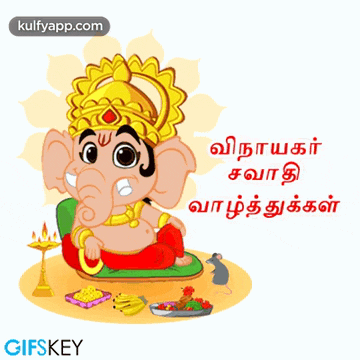 a cartoon of a elephant with a crown on his head and the words " gifskey " at the bottom