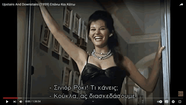 a screenshot of upstairs and downstairs with a woman in a black dress