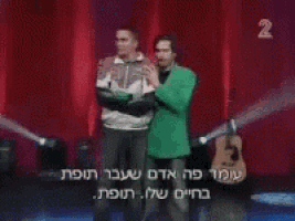 Asi Guri GIF