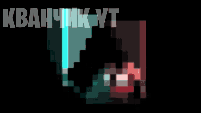 a blurred image of a person with the words kbahchik yt above it