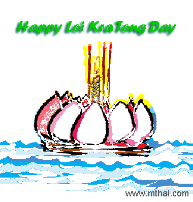 Loy Krathong Day Loi Kratong GIF - Loy Krathong Day Loi Kratong Thai Festival GIFs
