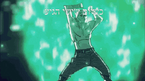 a man without a shirt is dancing in a green background