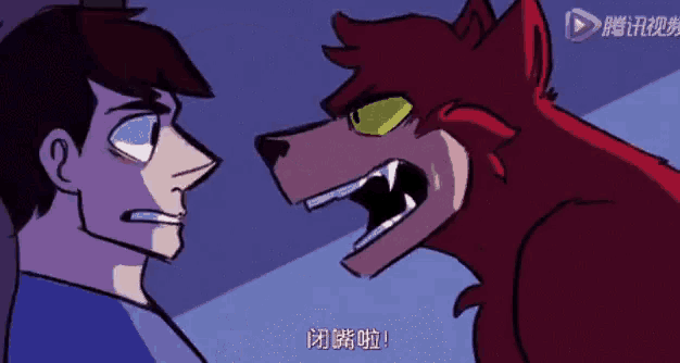 a cartoon drawing of a man and a werewolf with chinese writing
