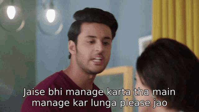 a man talking to a woman with the words jaise bhi manage karta tha main manage kar lunga please jao below him