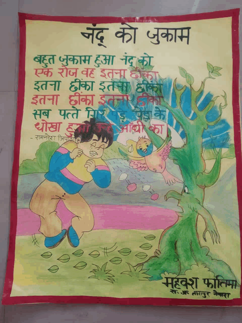 a drawing of a boy being attacked by a bird in a foreign language with a tree in the foreground