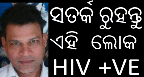 a man 's face is next to a black background with hiv + ve written on it