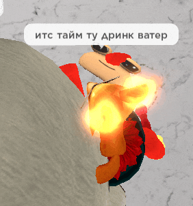 a cartoon character with sunglasses and a fire coming out of his mouth is sitting on a rock