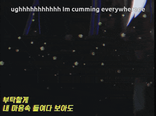 a blurry picture of a person with the words " im cumming everywhere " written on it