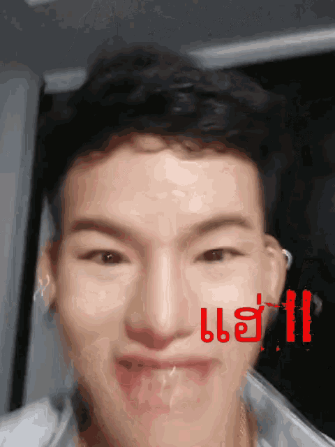 a close up of a man 's face with a red sticker that says ' ii ' on it