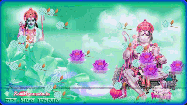 Lord Rama Flowers GIF - Lord Rama Flowers Smoke GIFs
