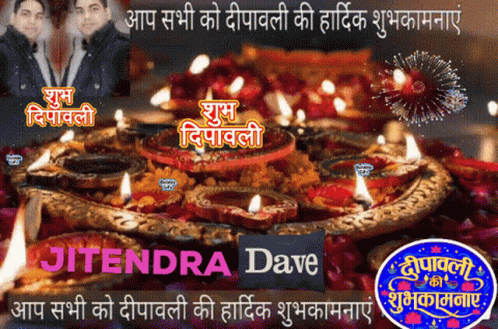 Happy Deepawali GIF - Happy Deepawali Diwali GIFs