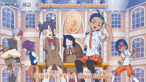 a group of anime characters are singing closer than yesterday