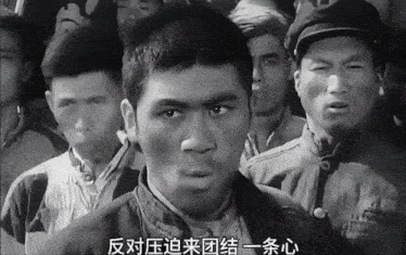 a black and white photo of a group of men with chinese writing on the bottom