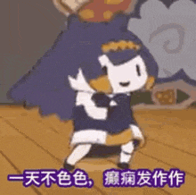 a cartoon character is dancing in a room with chinese writing on it .