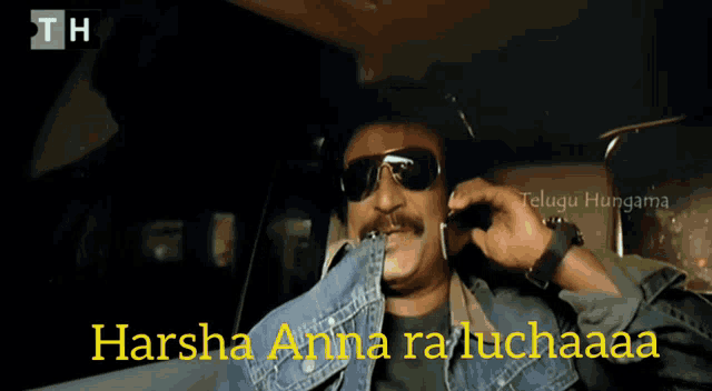 a man wearing sunglasses is talking on a cell phone with the words " harsha anna ra luchaaaa " above him