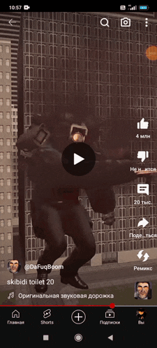 a phone screen shows a video of a man in a helmet