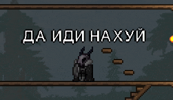 a screenshot of a video game with russian writing