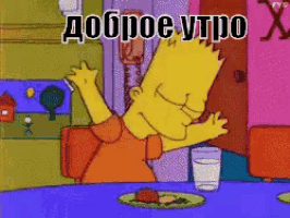 bart simpson is sitting at a table with a glass of water and a plate of food