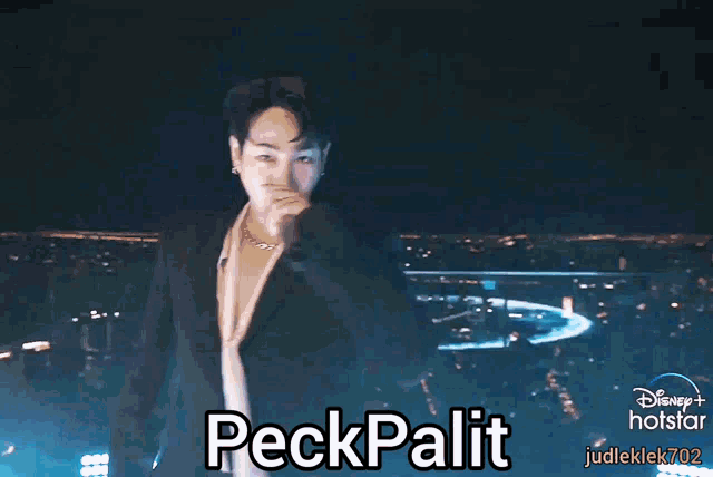 เป๊กผลิตโชค Peck Pa Lit Choke GIF - เป๊กผลิตโชค Peck Pa Lit Choke Peck Palit GIFs