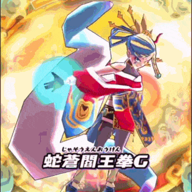a cartoon character with chinese writing behind him