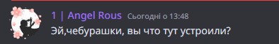 a message from angel rous is displayed on a gray background