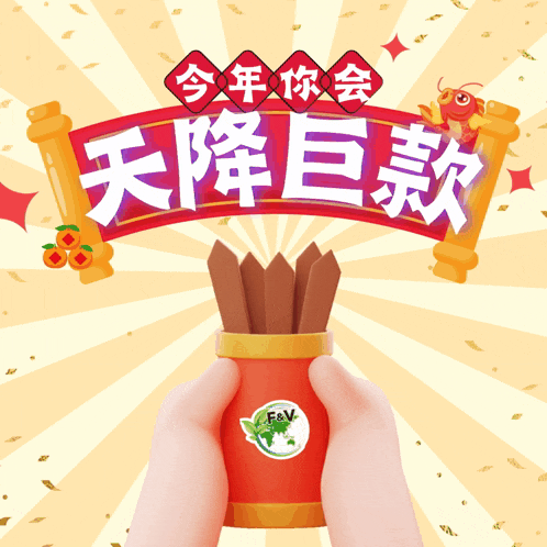 a hand is holding a red container with a sticker that says f & v