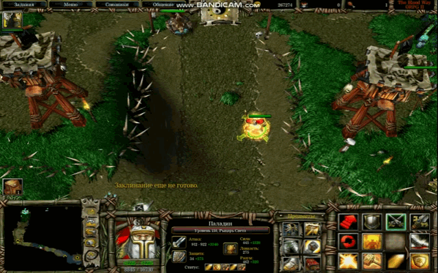 a screenshot of a video game with the words the blood war on the bottom