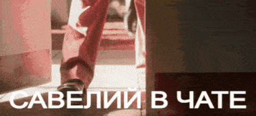 Saul Goodman Meme GIF