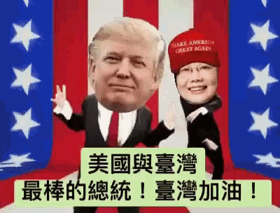 a cartoon of donald trump and a woman with make america great again written on their hats