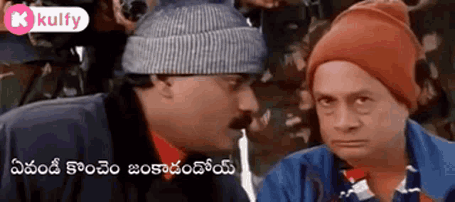 two men wearing hats are talking to each other in a foreign language .