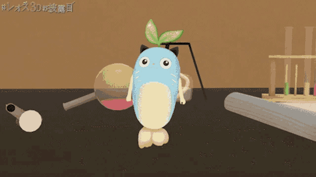 a cartoon character with a green leaf on its head is standing next to a beaker of liquid