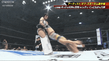 a woman in a wrestling ring with the word stardom on the bottom right